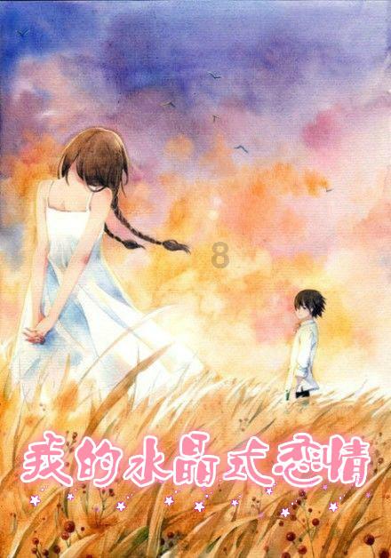 韩红、黄绮珊合唱《成都》泪崩