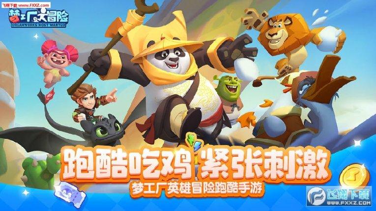 谈恋爱该不该花男生的钱？游戏画面